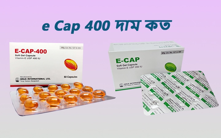 e cap 400 দাম কত